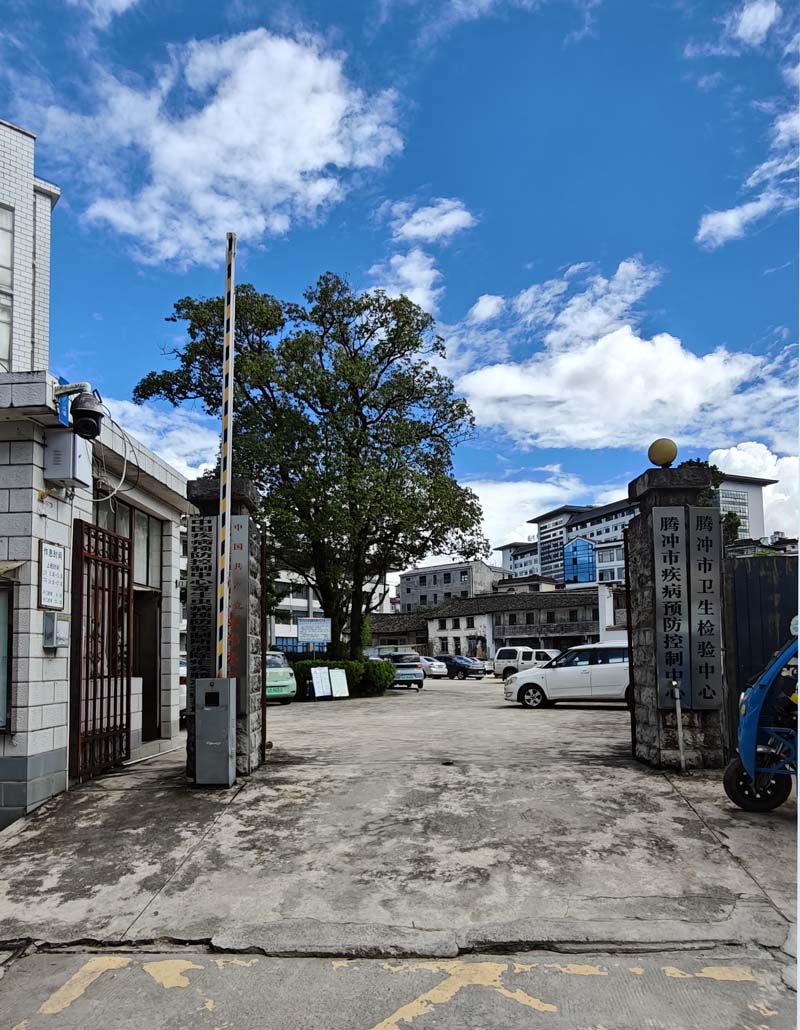 卓水越綜合款實驗室廢水處理設(shè)備案例分享之騰沖市疾控中心